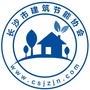 长沙市建筑节能协会ico
