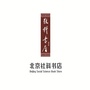 社科书店ico