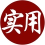 实用生活技五十个ico