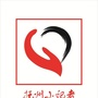 抚州小记者ico