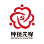 钟楼先锋ico