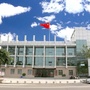 顺庆区人民政府和平路街道办事处ico