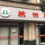 杭州起晨教育ico