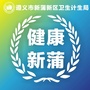 健康新蒲ico