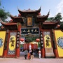 丰都文化旅游公众号ico