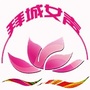 拜城女声ico