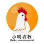 小明农牧ico