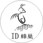 火花双创ico