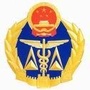 卫滨质监ico