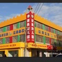 覃塘街道荷美幼儿园ico