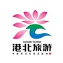 港北旅游ico