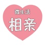 石河子微生活婚恋网ico