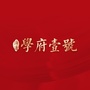 海通学府壹号ico
