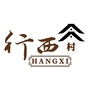 梅陇镇行西村ico
