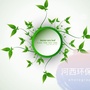 河西环保公众号ico