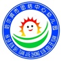 团结中心幼儿园ico