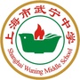 上海市武宁中学ico