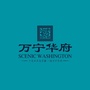平利万宁华府ico