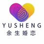 重庆余生婚恋公众号ico