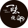 布吉一昧烧鸡ico