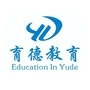 育德在线教育公众号ico