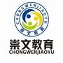 崇文e学ico