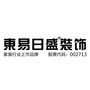 常德东易日盛速美超级家ico