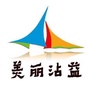 美丽沾益ico