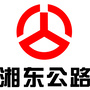 湘东公路ico
