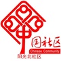 保定竞秀区阳光北社区ico