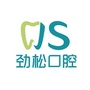 劲松口腔企业文化ico