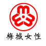梅城女性ico