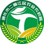 二道江区农业农村局ico