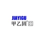 甲乙固ico