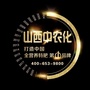山西中农化公众号ico