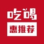 广州市吃喝玩乐ico