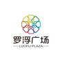 达州罗浮广场LuoFuPlazaico