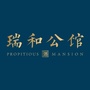 瑞和公馆ico