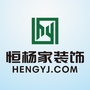 恒杨家装饰工艺ico