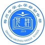 梅州市梅江区芹洋学校公众号ico