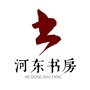 运城广播电视台河东书房ico