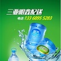 三亚明鑫配送ico