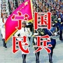 宁国民兵ico