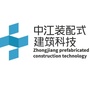 中江装配式建筑公众号ico