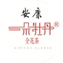 安康一朵牡丹ico