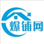 山西爆铺网公众号ico