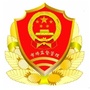 道外区市场监督管理局ico