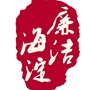 廉洁海淀ico