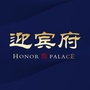 霍山迎宾府ico