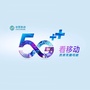 洋河5G智能体验厅ico